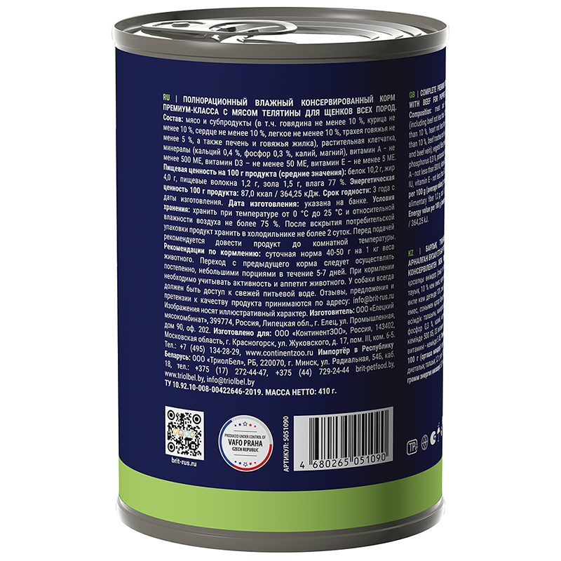 4812886f684ccc11b6d9c705546e20e8