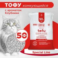 Organic team Tofu Strawberry комкующийся наполнитель для кошачьего туалета с ароматом клубники