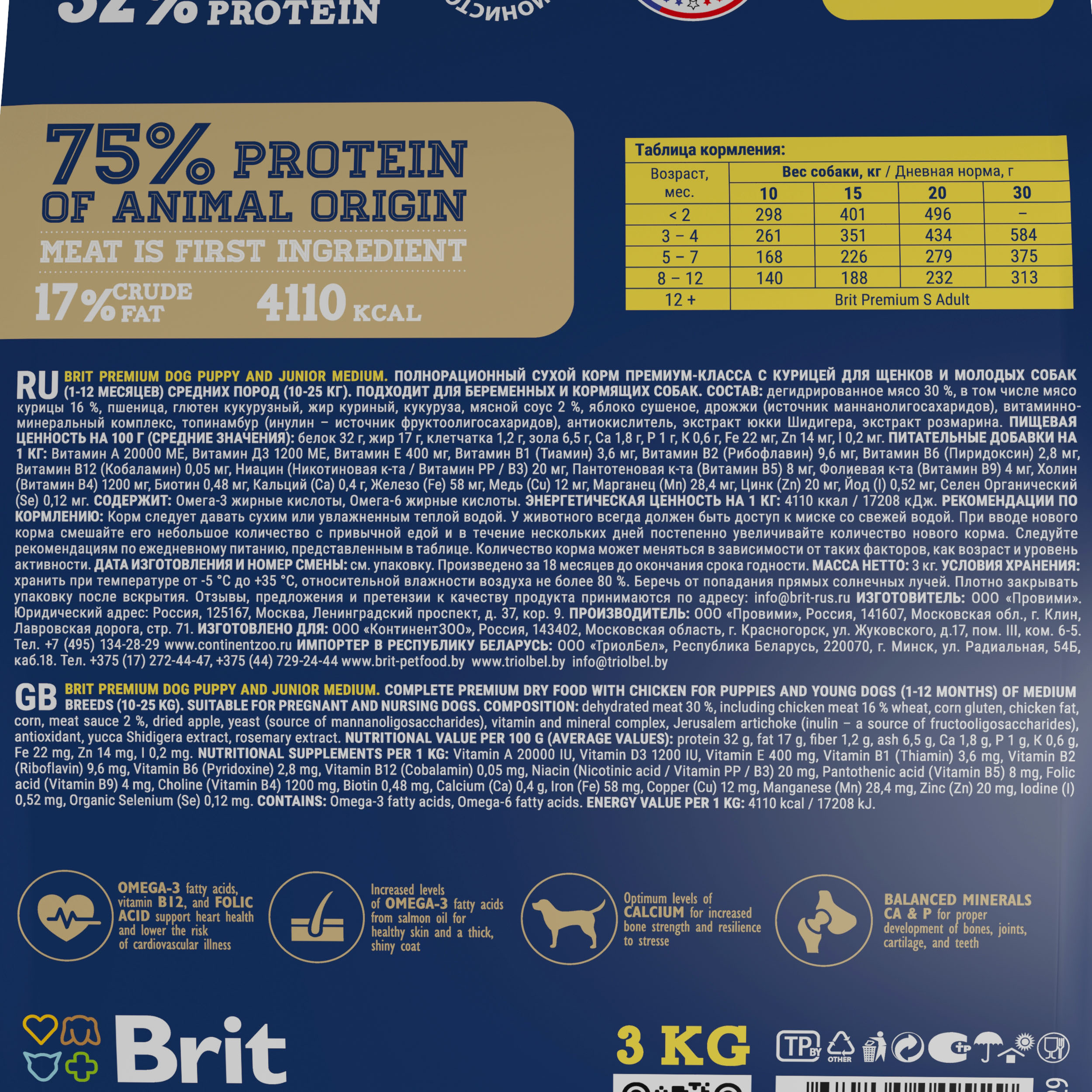 Brit-Puppy&Junior-M_3kg состав