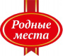 Родные места Родные места