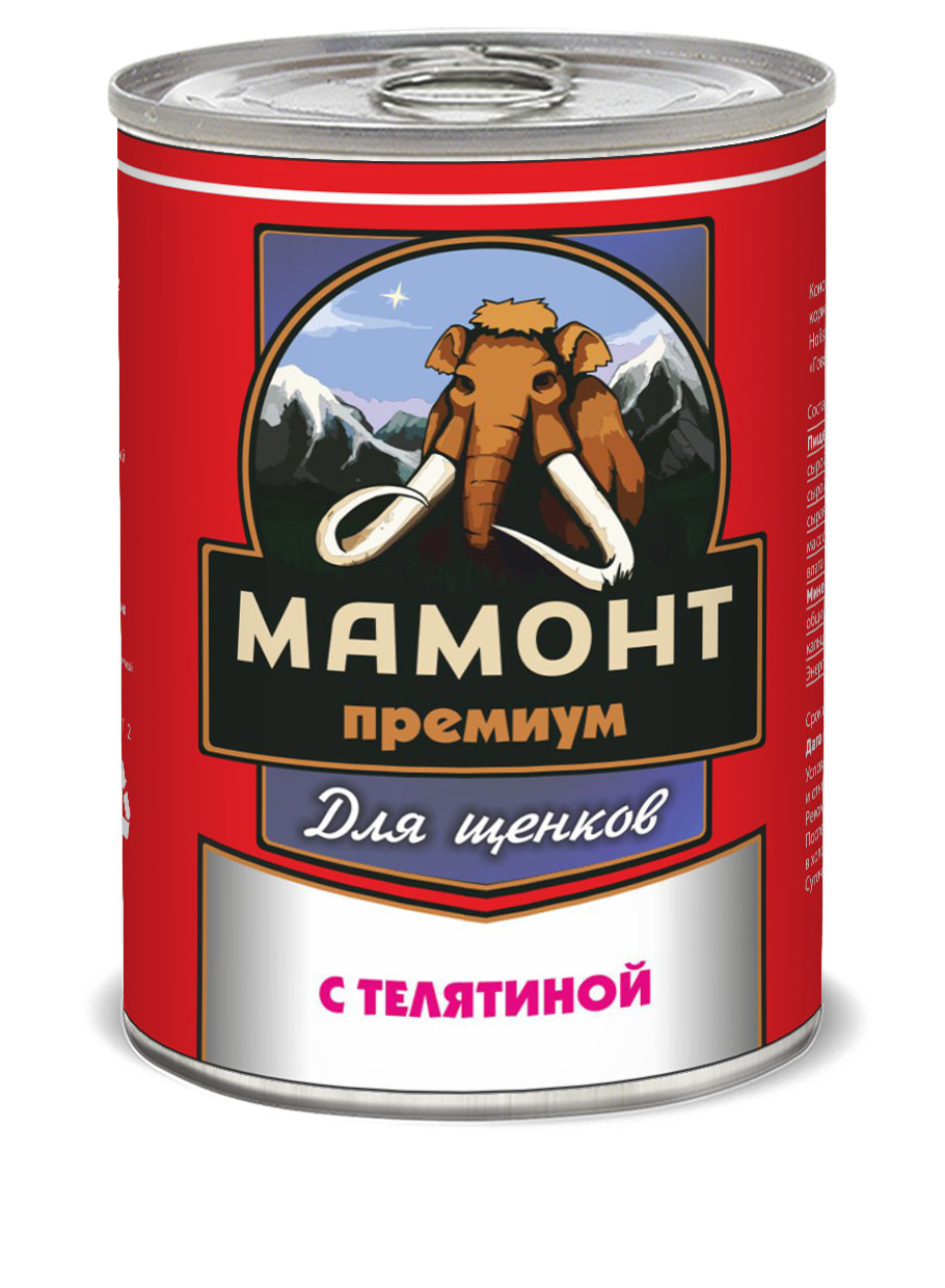 Мамонт премиум консервы для щенков всех пород, фарш из телятины