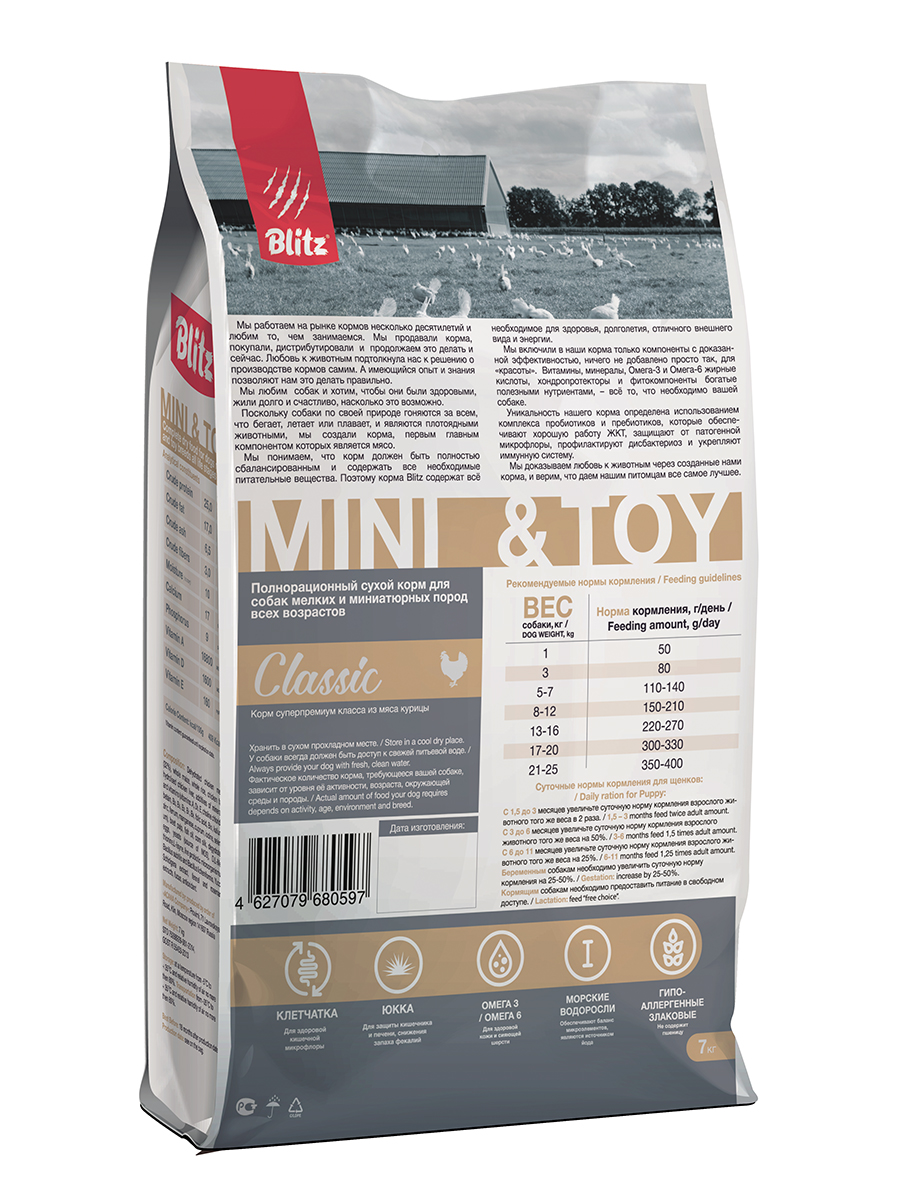 BDD10-1-07000 mini&toy 7kg-oborot