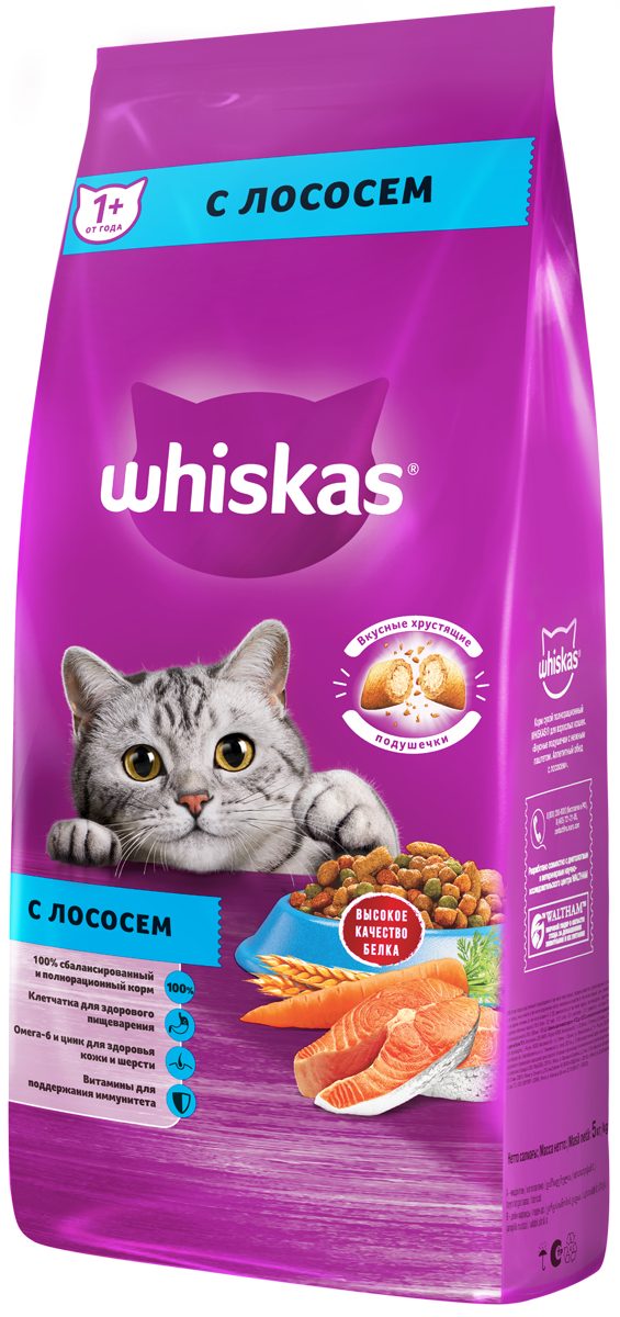 3D_WHS_Dry_Salmon_5kg_34FACE