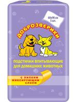 Пелигрин Доброзверики подстилки впитывающие с липким фиксирующим слоем подстилка впитывающая 60x90