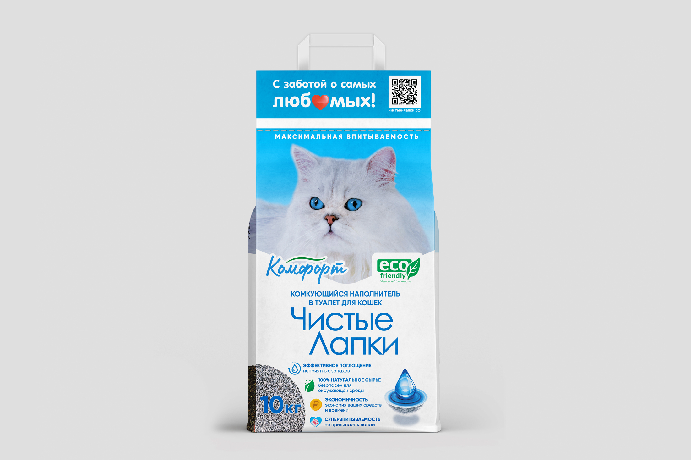 Чистые Лапки, 10 кг, Комфорт, Россия перед