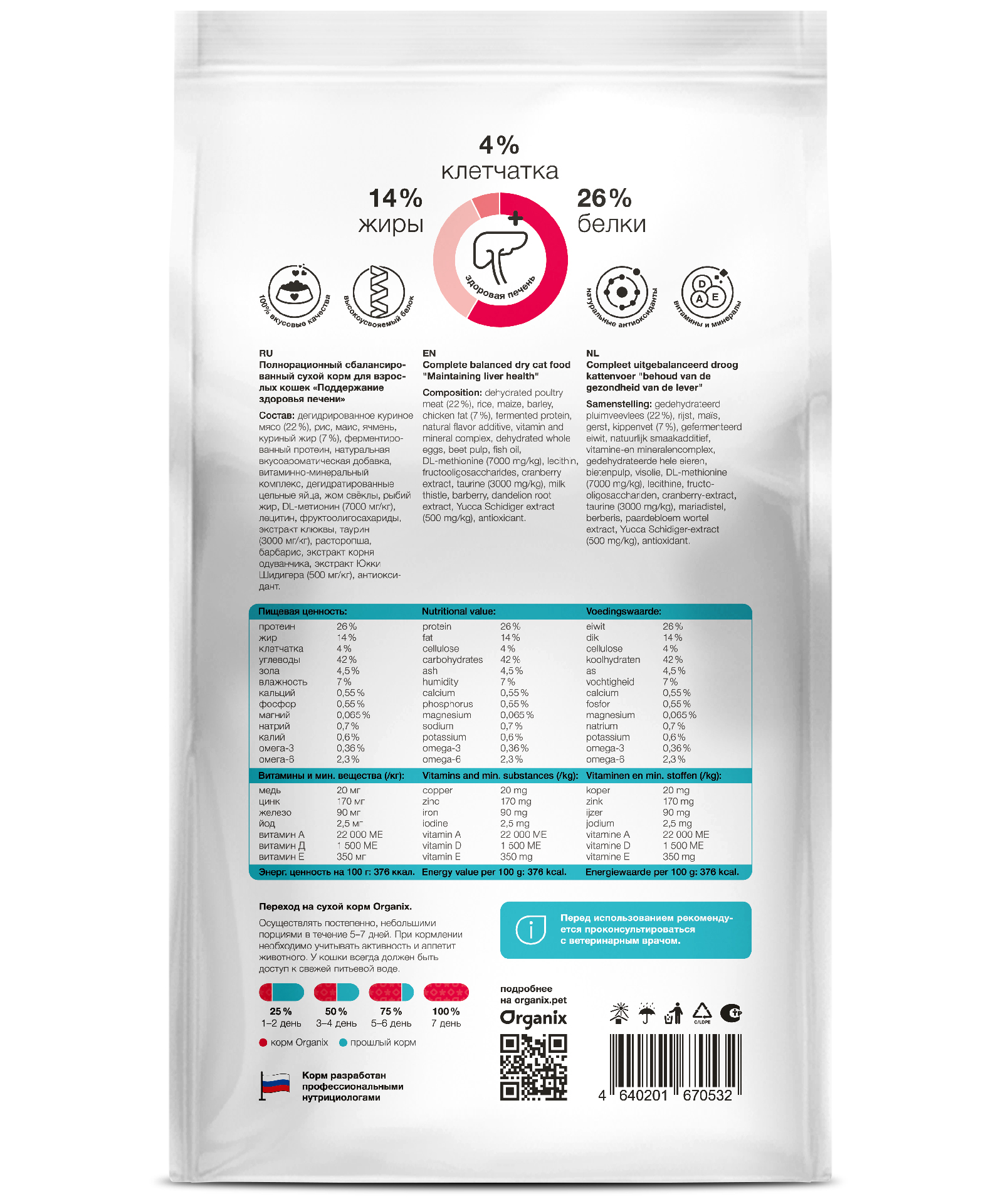 61186_pack mockup back_2kg