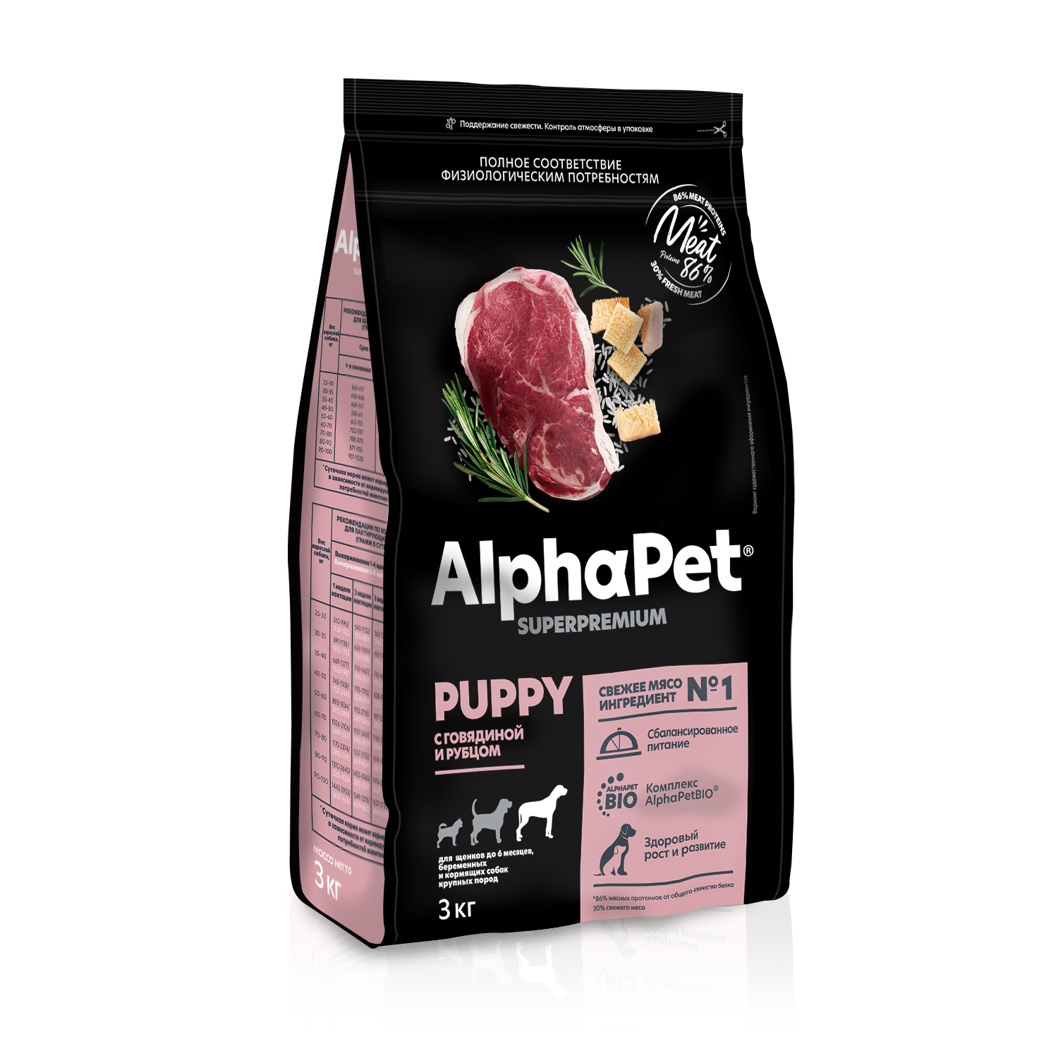 AlphaPet корм для щенков крупных пород, с говядиной и рубцом (3 кг)