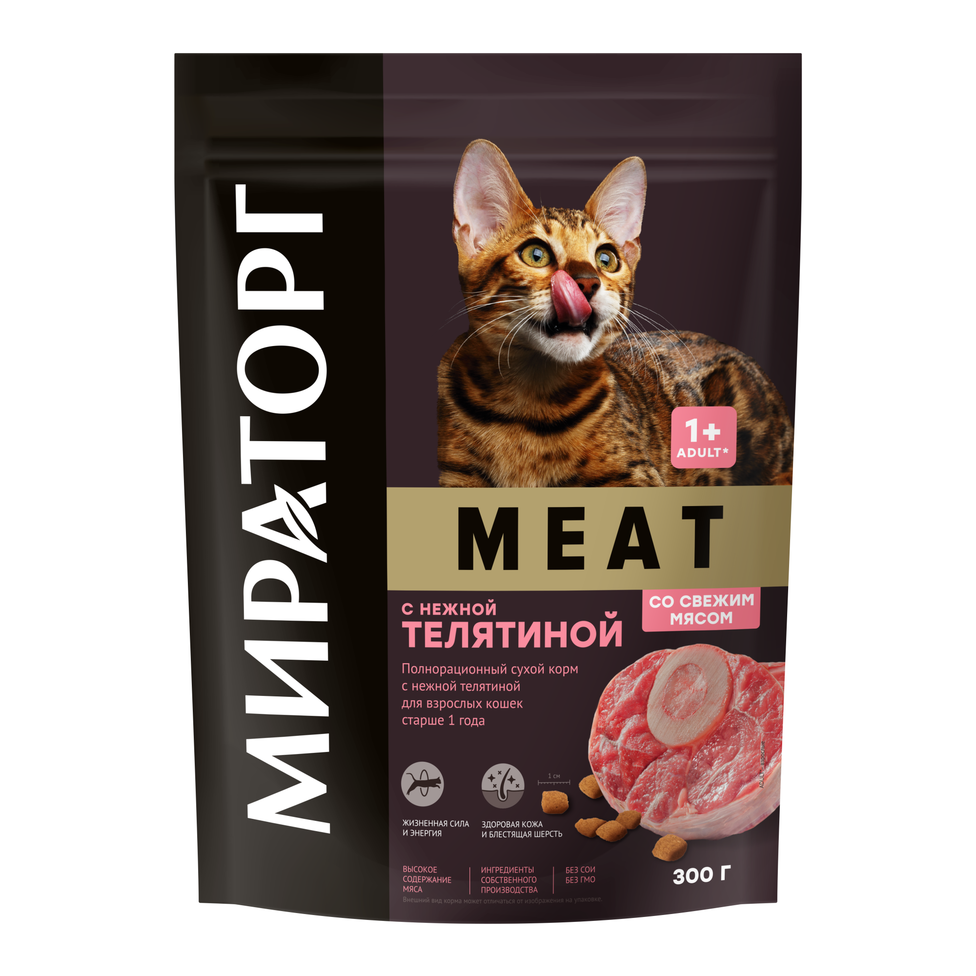 Мираторг Meat сухой корм для взрослых кошек старше 1 года с нежной телятиной (1,5 кг)