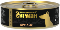 Четвероногий Гурман консервы для взрослых собак всех пород, Кролик натуральная в желе