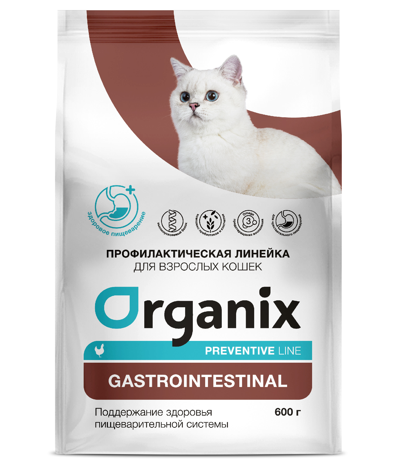 Organix Gastrointestinal корм для кошек, поддержание здоровья  пищеварительной системы, курица — купить по доступной цене с доставкой