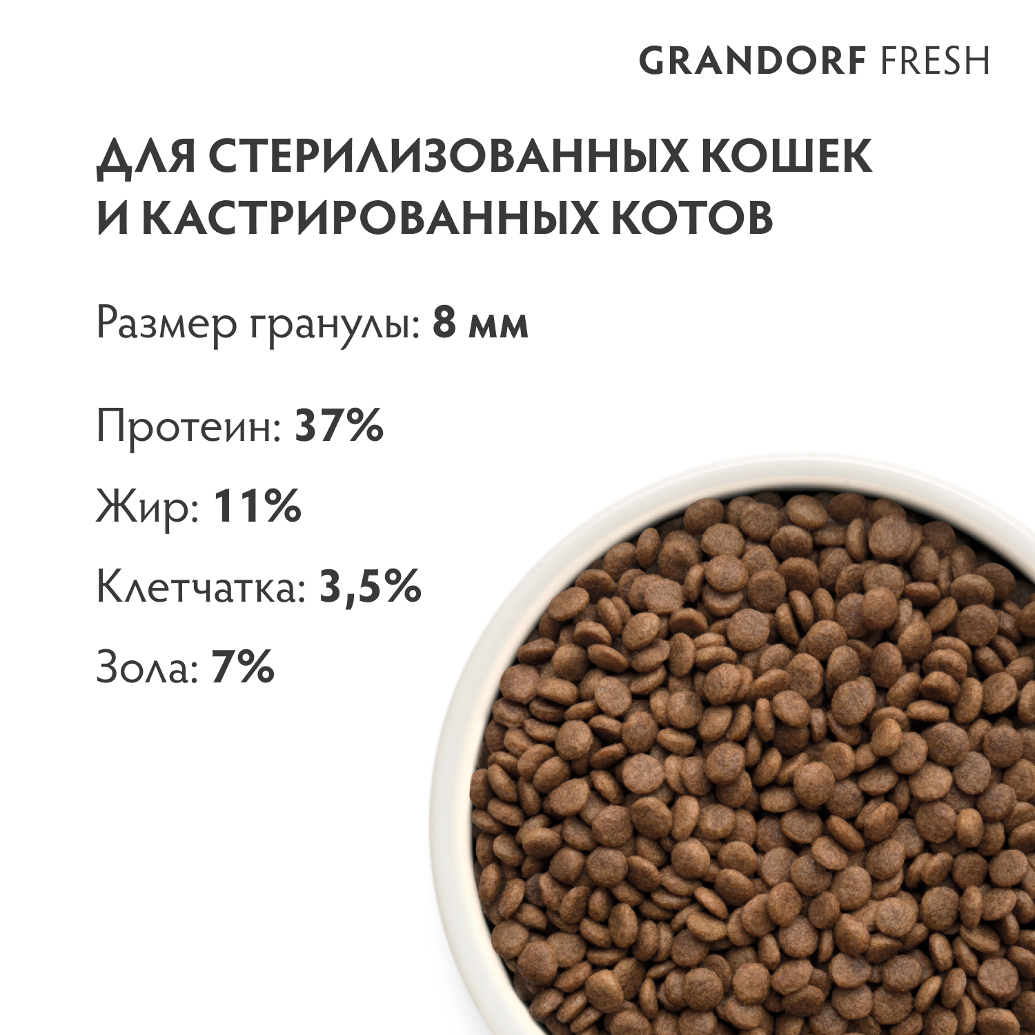 1 стирл утка