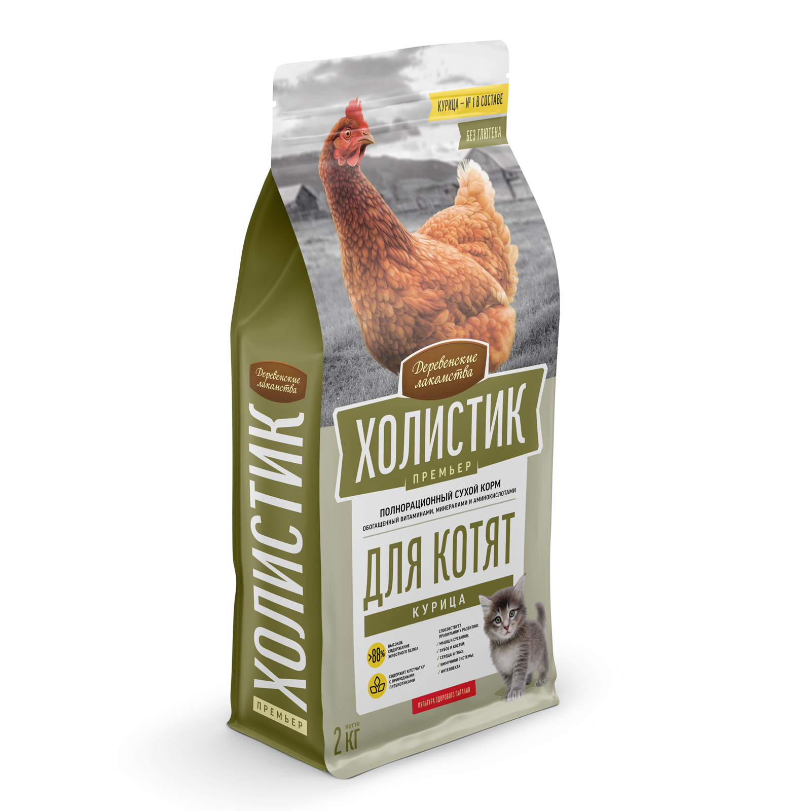 derlak-catfeed-79213126_frontleft