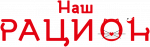 Наш рацион Наш рацион