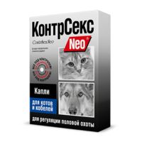 КонтрСекс Neo капли для регуляция половой охоты взрослых котов и кобелей