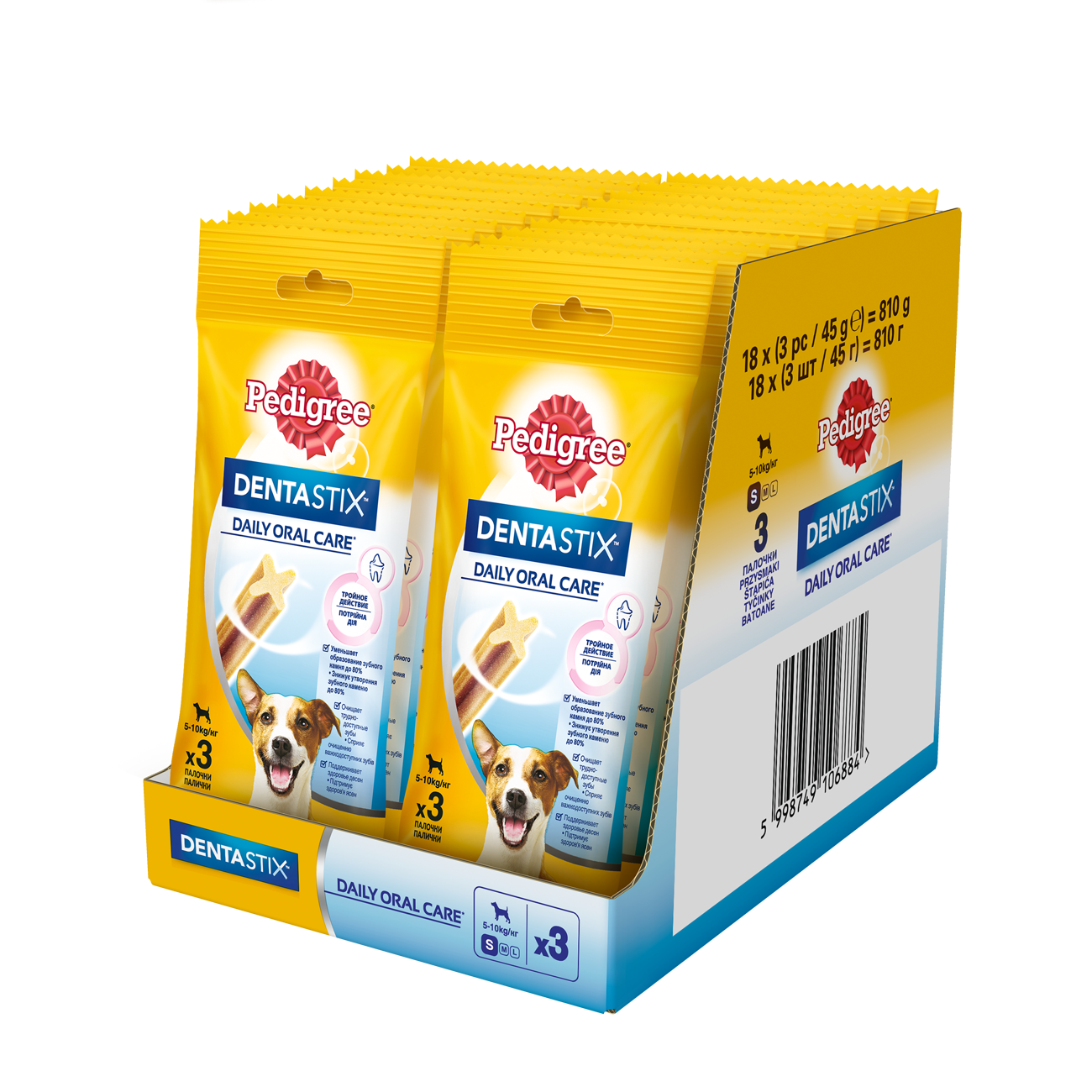 Pedigree DentaStix лакомство для собак малых пород (18шт в уп) (45 гр)