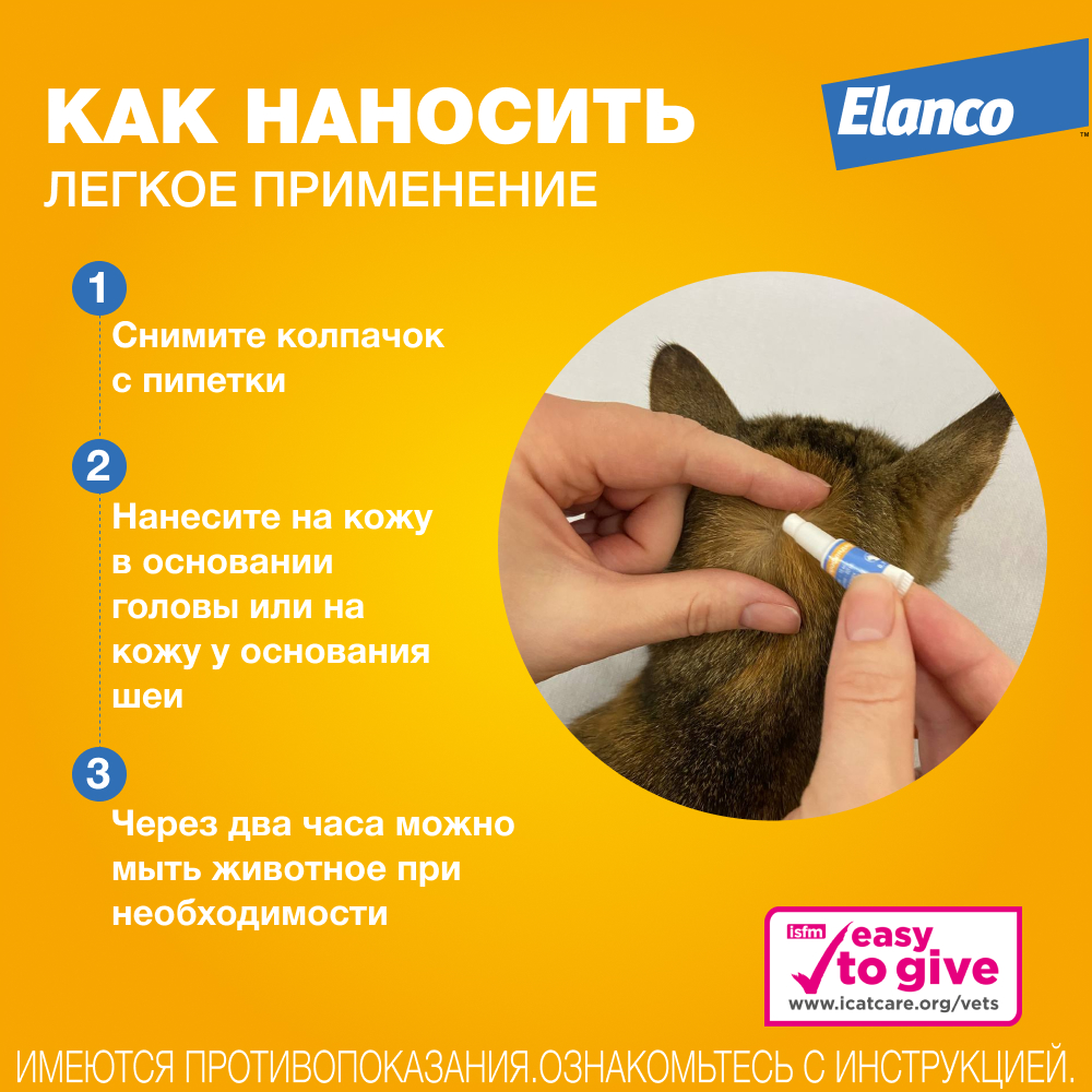 7.Profender_application (1)