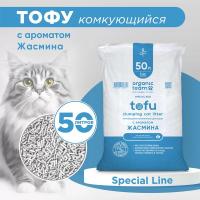 Organic team Tofu комкующийся наполнитель для кошачьего туалета, с ароматом жасмина