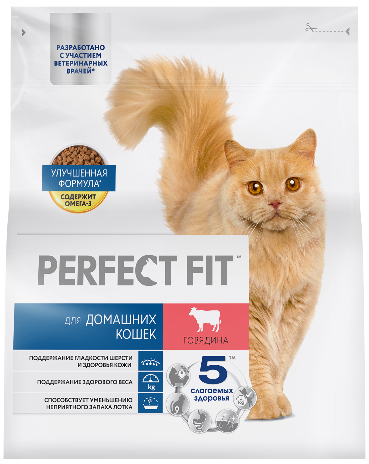 4670082521432_PF_InHome_Beef_1.2kg_FOP