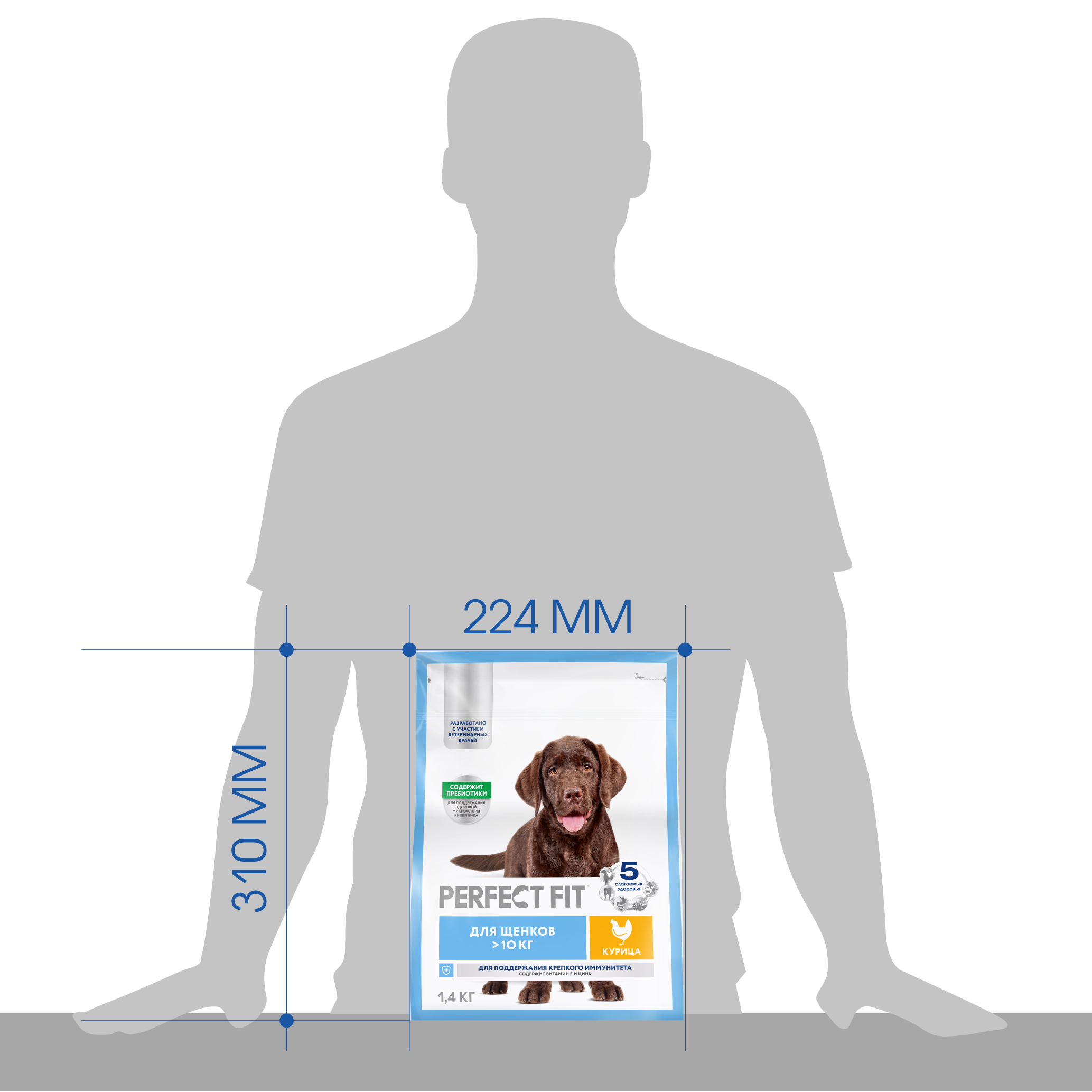 PerfectFit_DOGs_DCOMM_2025.06.16_Puppy_XL_Chicken_1,4kg_size