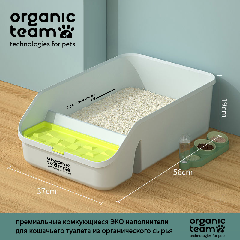 Organic Team.jpg Organic Team.jpg