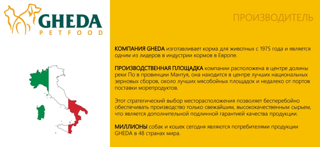 CHEDA.jpg