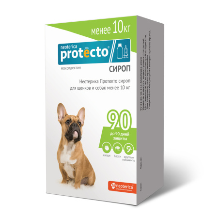 P403_Protecto_SiropDog_less10kg_800