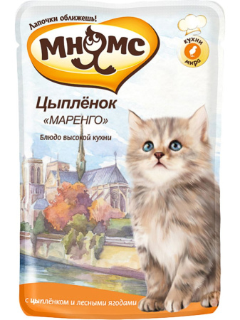 Мнямс влажный корм для котят всех пород, цыпленок маренго