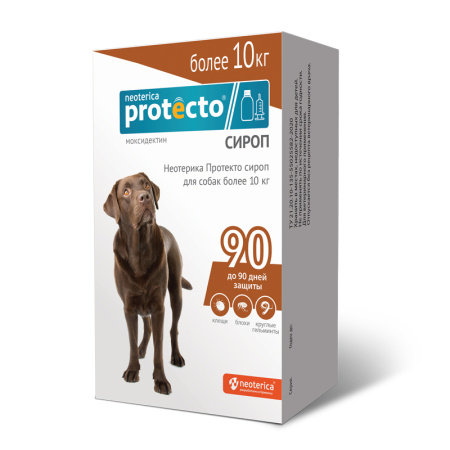 P404_Protecto_Dog_more10kg_3Dbox