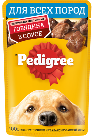 3D_PEDIGREE_Wet_Adult_Beef_CIG_85g_FACE