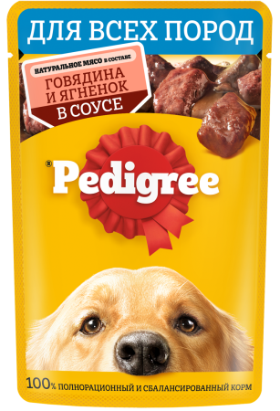 3D_PEDIGREE_Wet_Adult_Beef&Lamb_CIG_85g_FACE