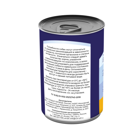 Обновлённый Арт - 82169-2