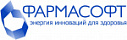 Фармасофт