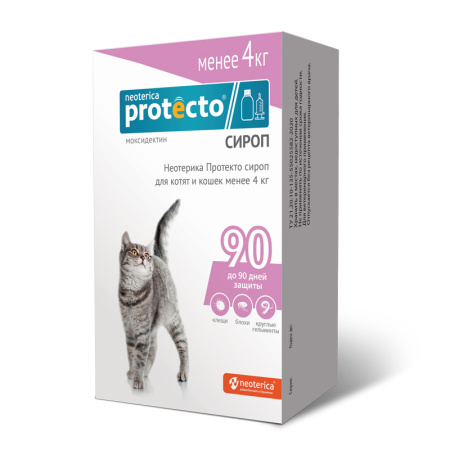 P401_Protecto_Sirop_KittensCat_800