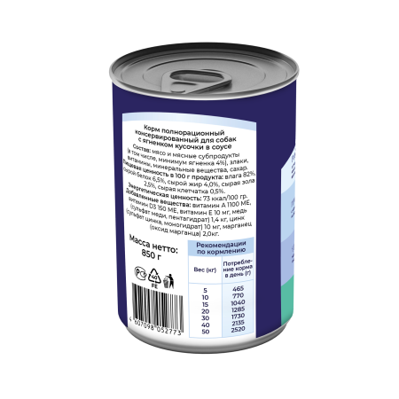 Обновлённый Арт - 82170 -3