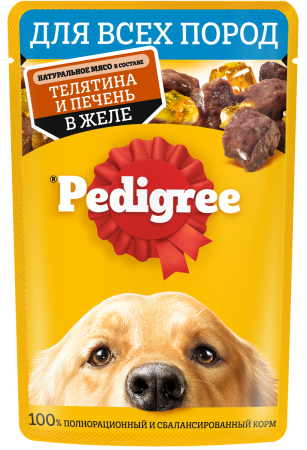 3D_PEDIGREE_Wet_Adult_Veal&Liver_CIJ_85g_FACE