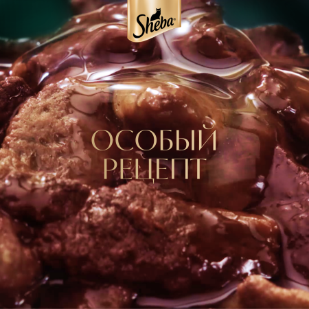 особый рецепт