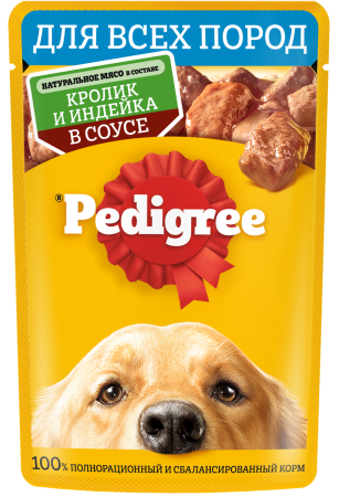 3D_PEDIGREE_Wet_Adult_Rabbit&Turkey_CIG_85g_FACE