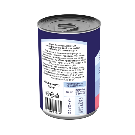 Обновлённый Арт - 82167-3