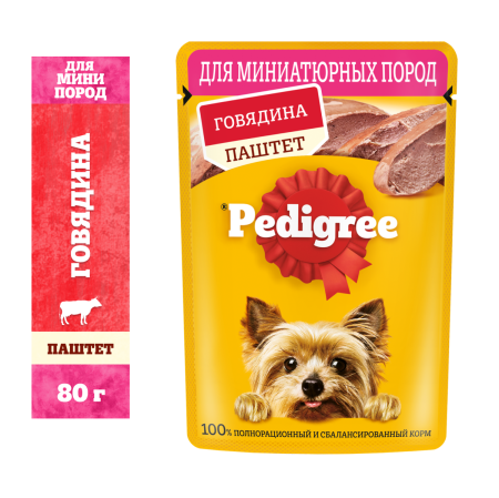 PDG_Pouch_Tiny breeds_Beaf_pate