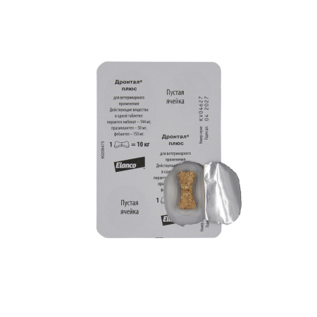 10.Drontal plus 10kg 2tab_blister